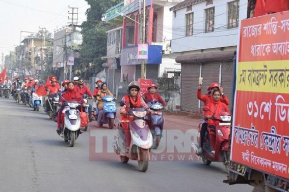 CPI-M conducts bike rally ahead of 31st Dec's Astabol rally CPI-M conducts bike rally ahead of 31st Dec's Astabol rally